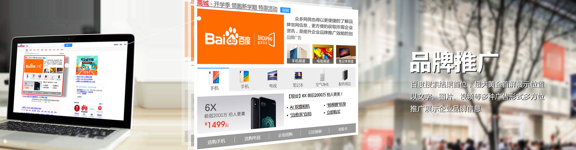乐清微信信息流