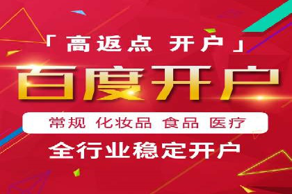 某企业sem竞价托管代运营的转型之路