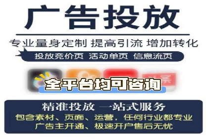 案例剖析：SEM竞价如何做到效果最大化