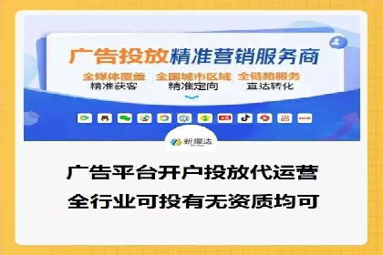 信息流广告优化秘籍：案例分析